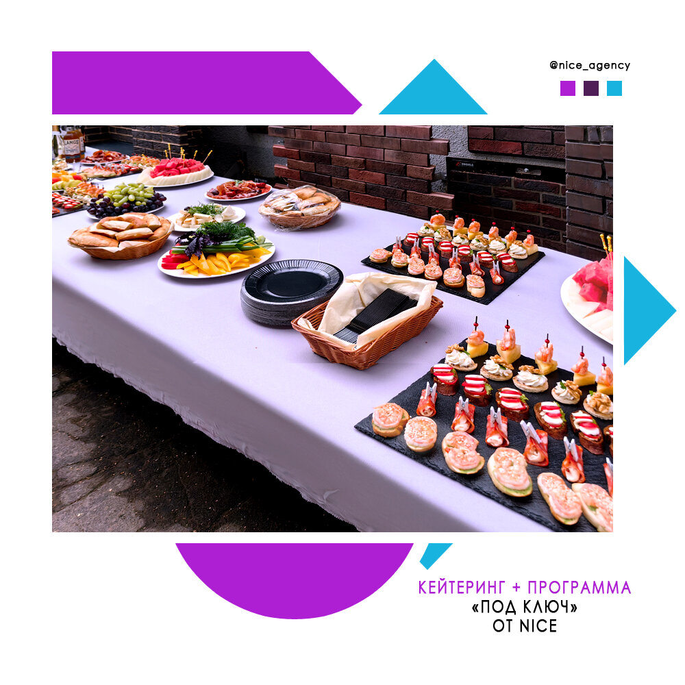 То самое мероприятие. Организовали кейтеринг на День строителя для компании-застройщика IKON Development