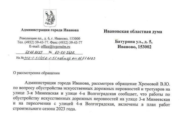    ЛДПР продолжает решать проблемы земляков