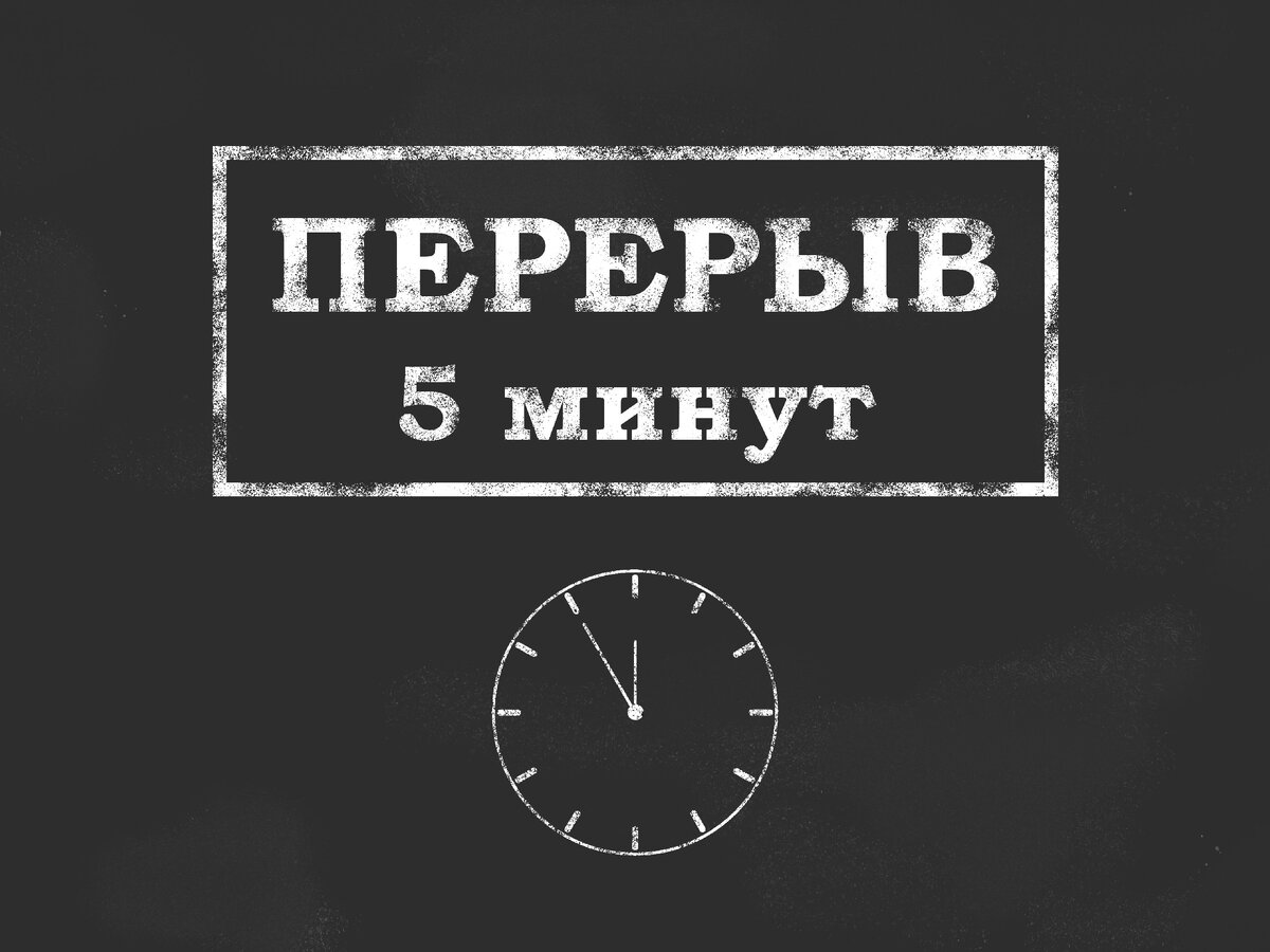 5 способов быстро восстановить работоспособность в офисе