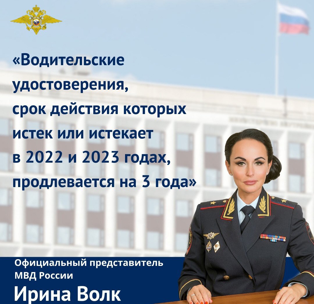 Вождение 2023 год