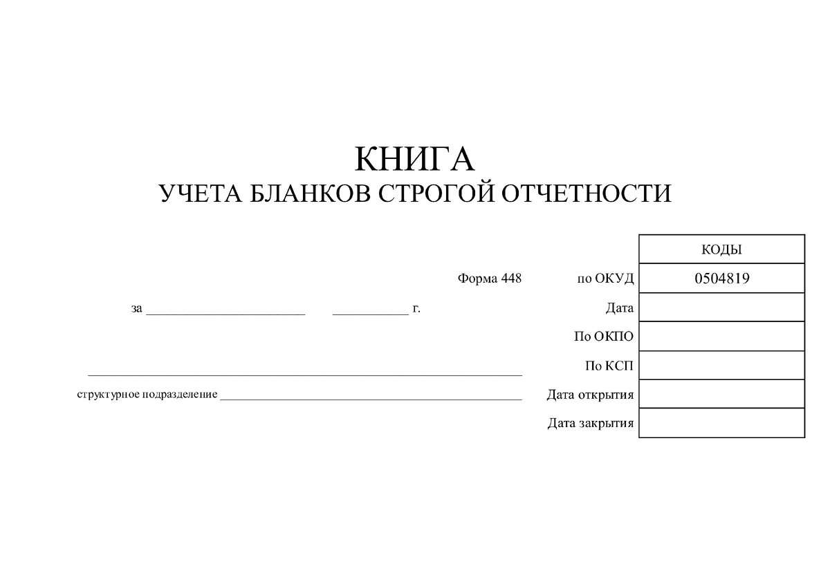 Канцтовары в СПБ на vunderkind-spb.ru