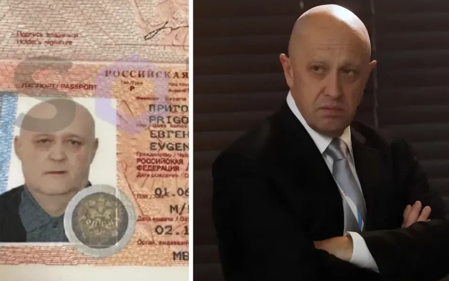 скрин