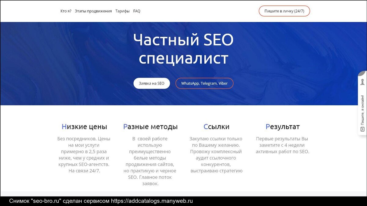 По поводу продвижения сайта по результатам звоните: +7(977)172-99-98 Максим