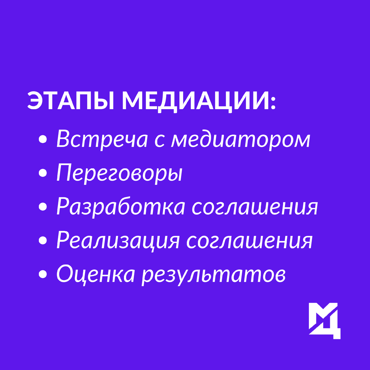 Как отвечать на негативные отзывы: рабочий рецепт на все случаи