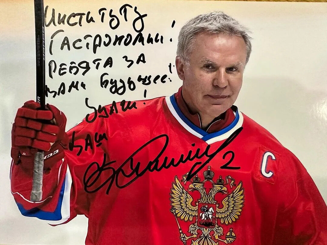 Вячеслав Фетисов 1 мая