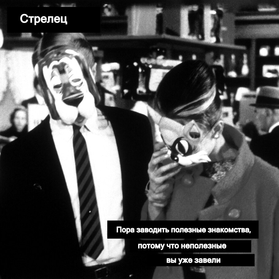 Кадр из фильма "Завтрак у Тиффани"