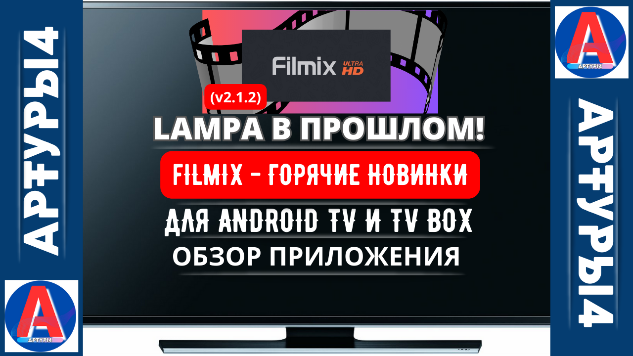 Порно программы для просмотра порно фильмов на андроид