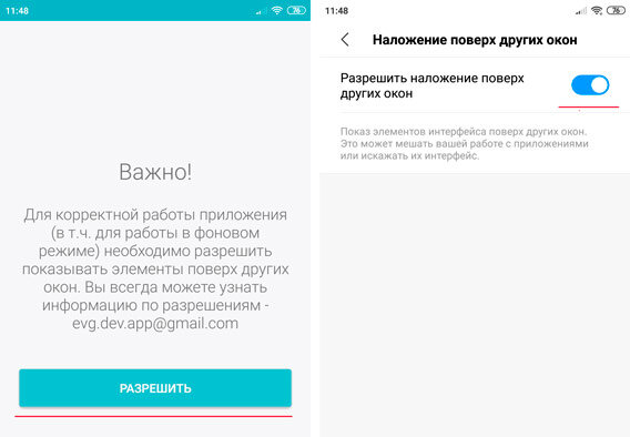 Включение вспышки для предупреждений на iPhone