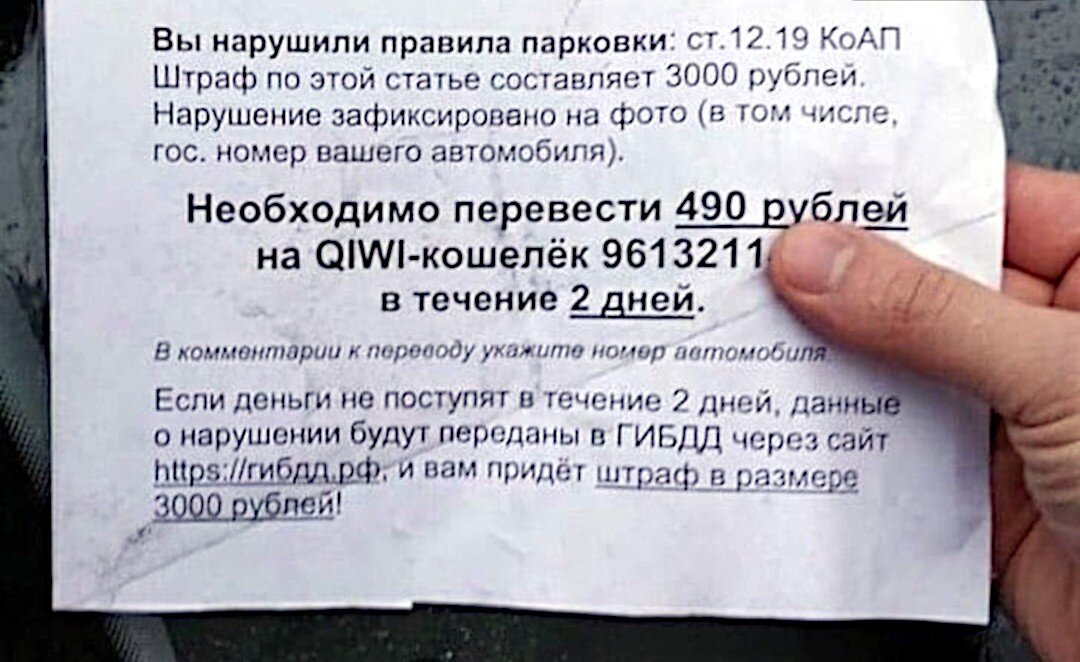 Источник фотографии:  vk.com/rostovnadonu