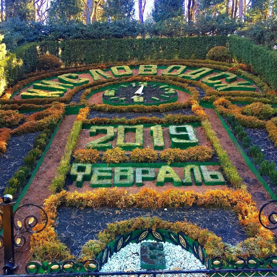 национальный парк в кисловодске