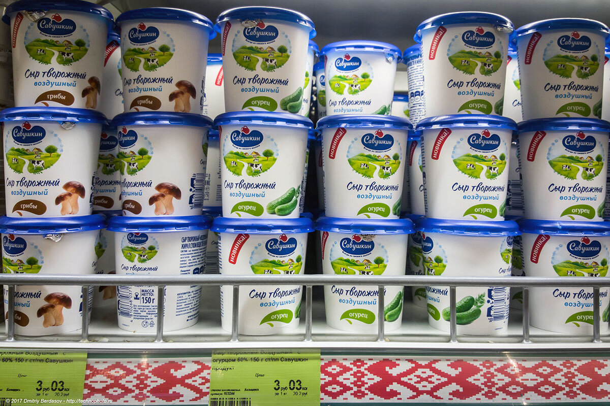 савушкин продукт дистрибьюторы в россии. савушкин продукт каталог. савушкин продукт каталог. Teos йогурт питьевой. савушкин продукт.