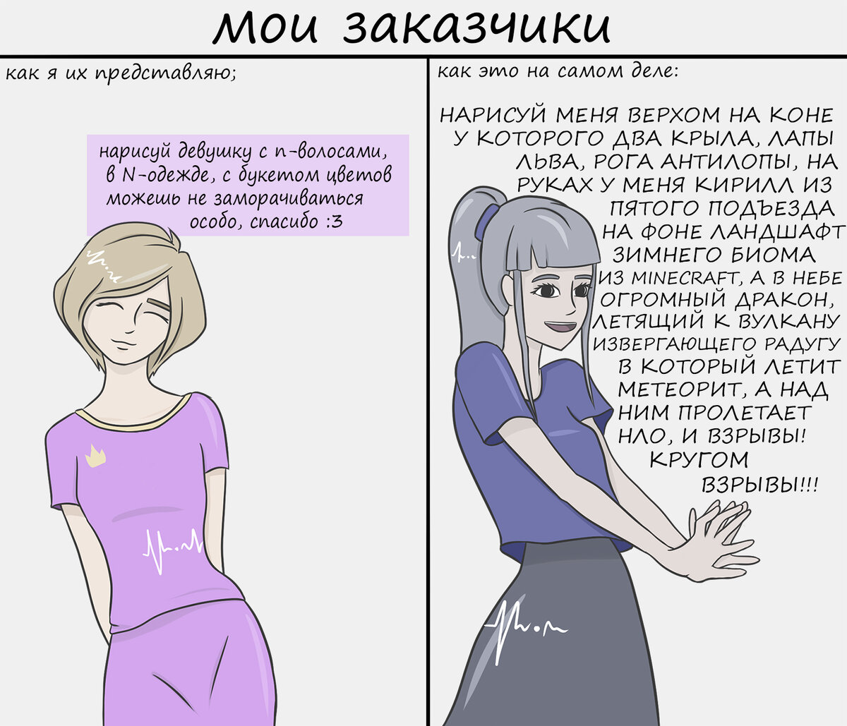 источник: vk.com/art.domishka