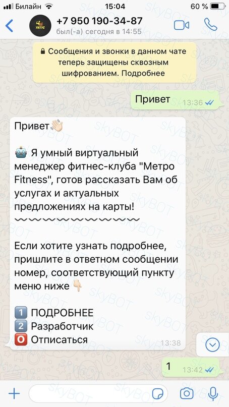 -2