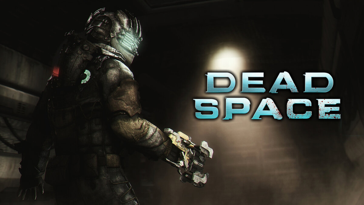 Пройти dead space