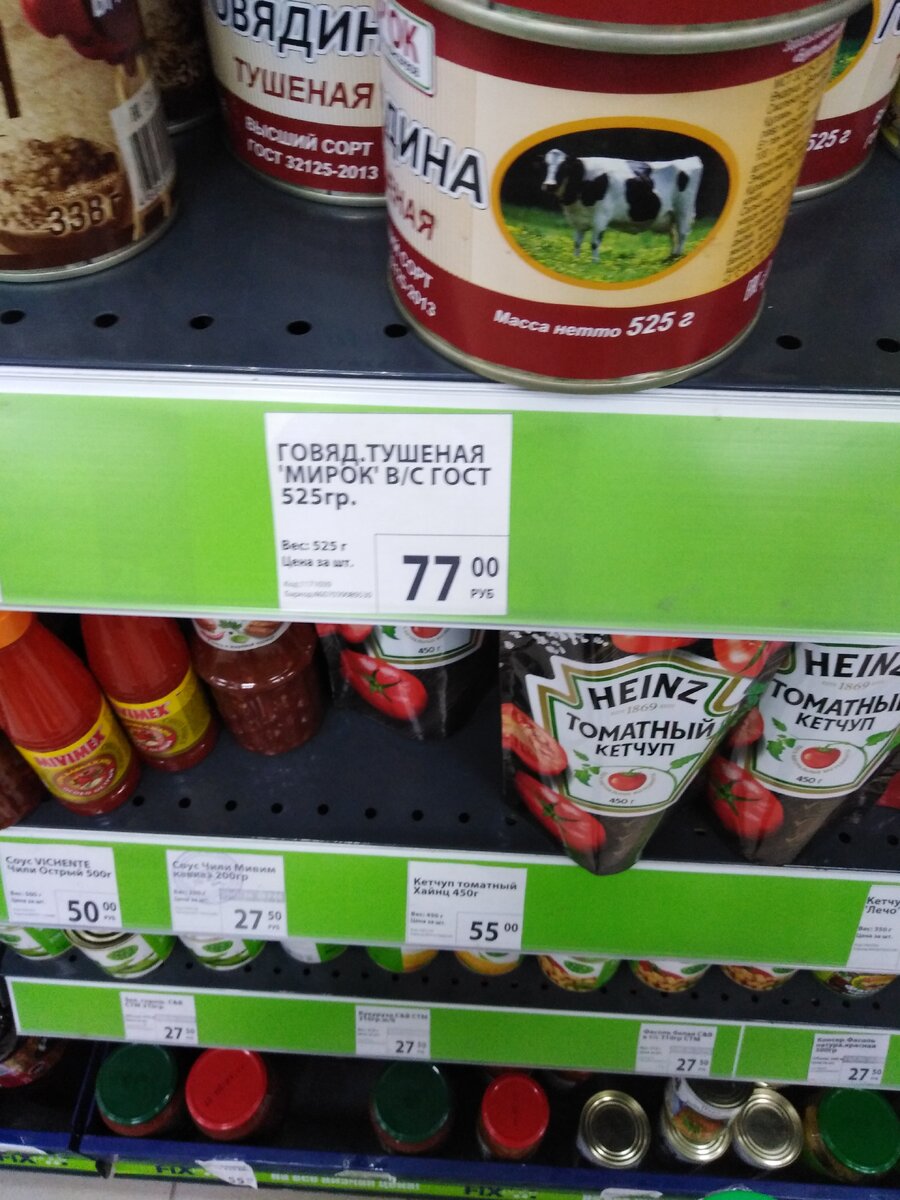 Высший сорт ГОСТ