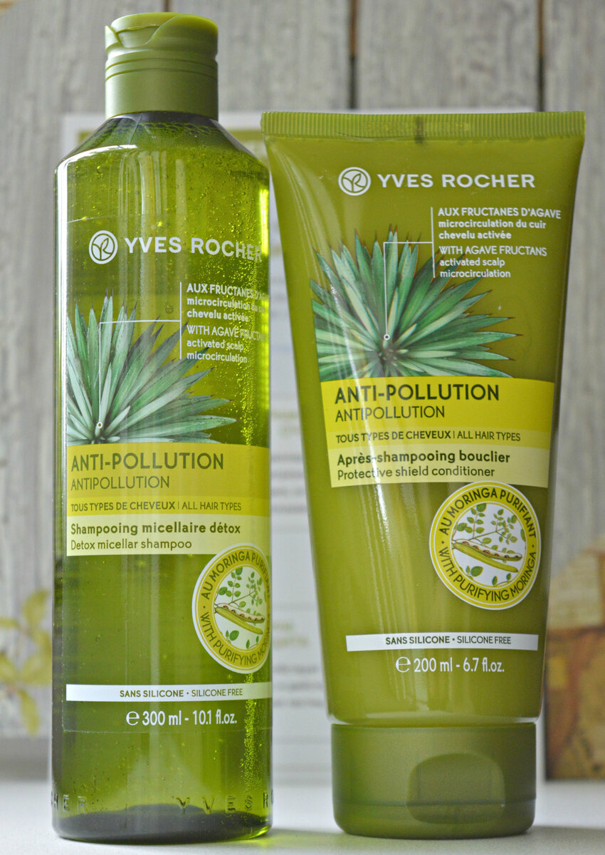 Линейка ухода за волосами Yves Rocher "Очищение и защита" (Antipollution)