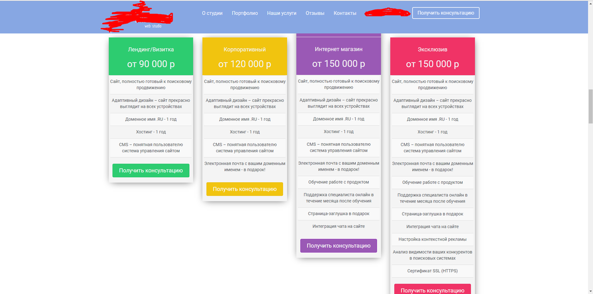 Блоки не должны так вываливаться. Это грубейшая ошибка, с первого же взгляда вызывающая отвращение к сайту.