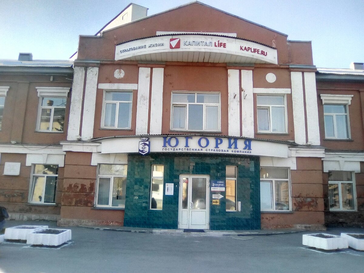 Здание, где в 1941 году располагался штаб формирования 303-й стрелковой дивизии