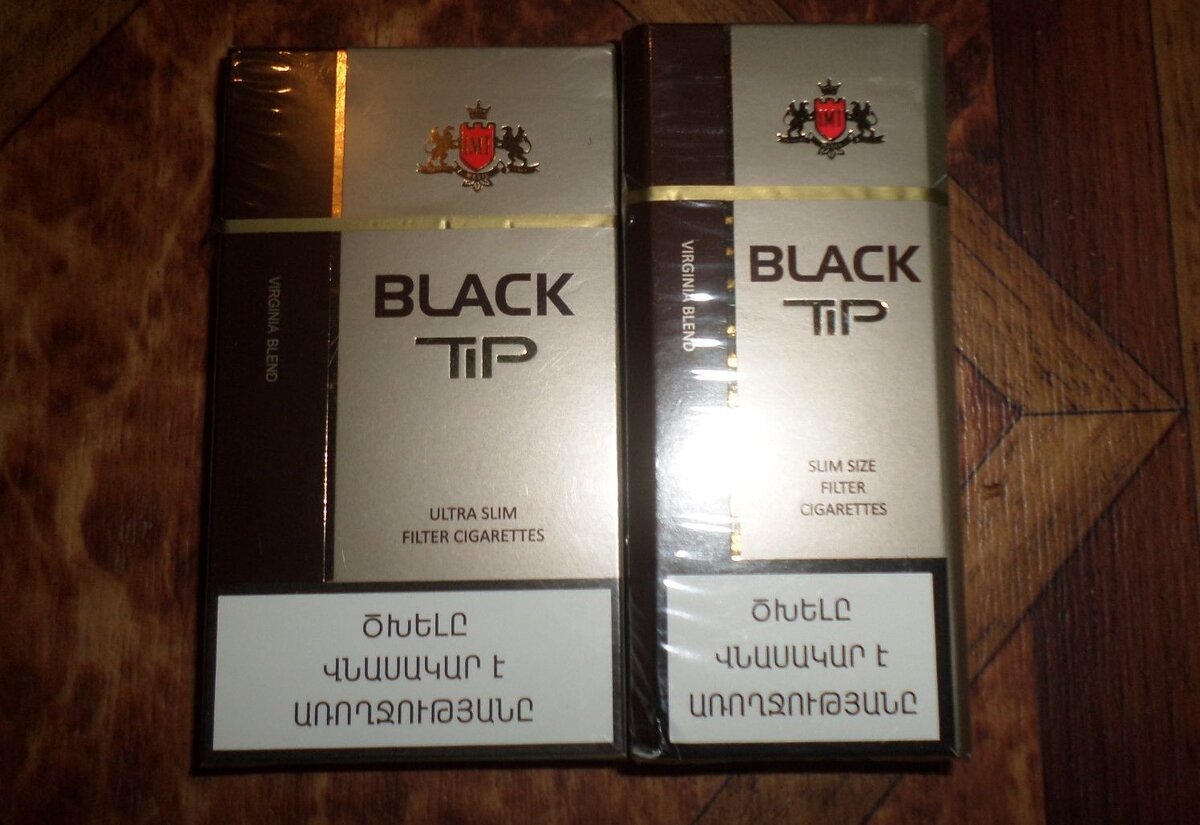 Дешевые армянские сигареты купить в москве
