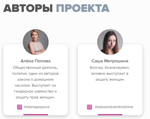 скриншот с сайта  http://tineodna.ru/