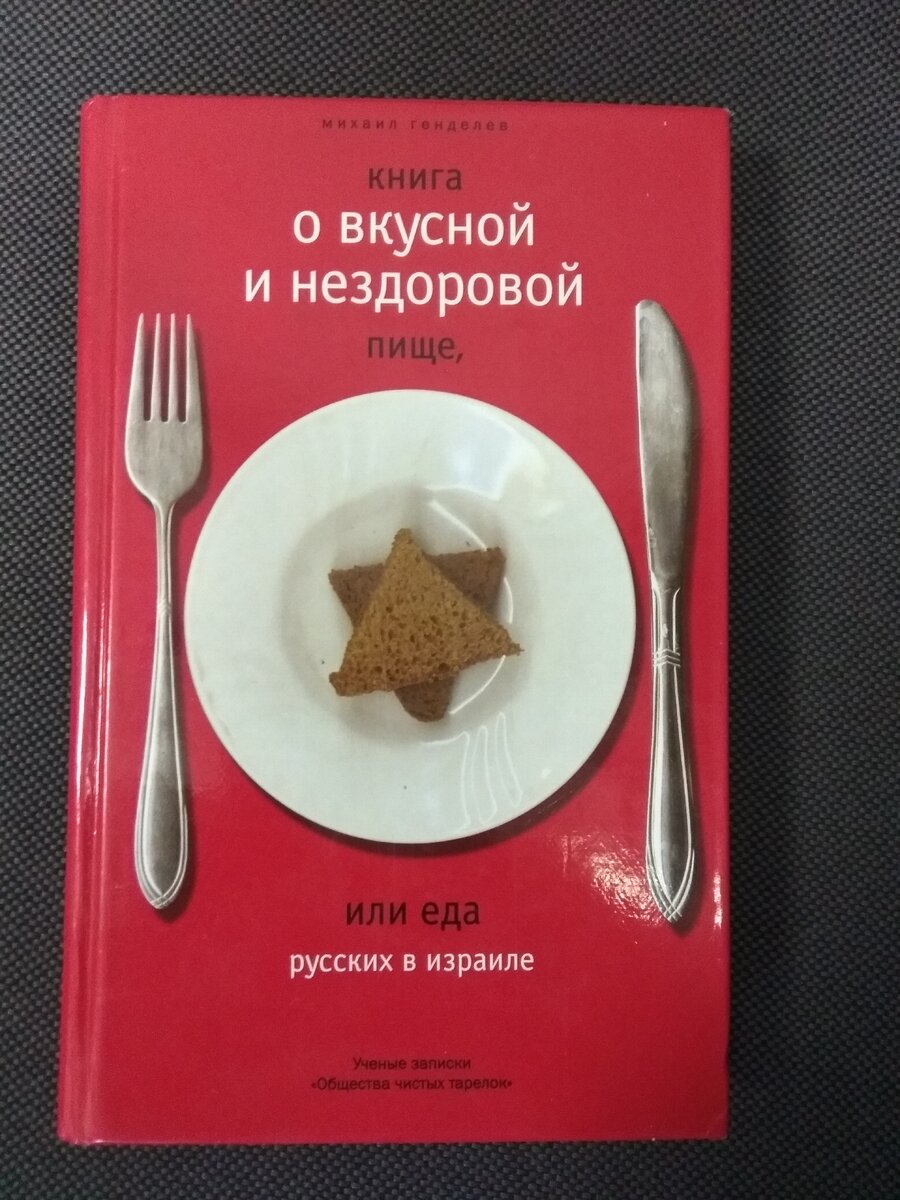 Личное фото