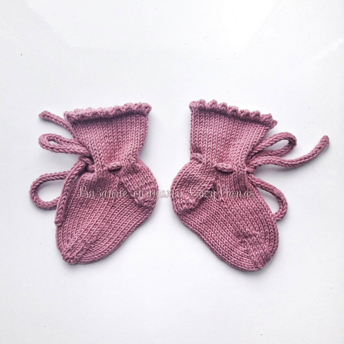 Пинетки Маленький эльф