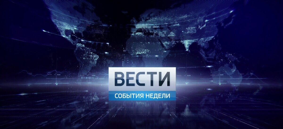 Вести экономика. Драка Южный Урал сегодняшний выпуск.