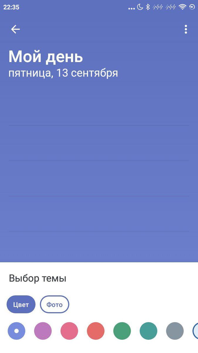 Меню выбора цвета наконец стало продвинутым