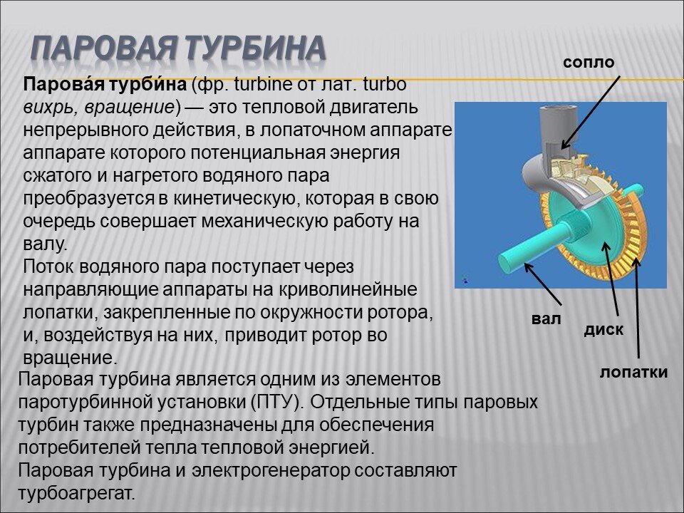 3D модель Мини водяная турбина