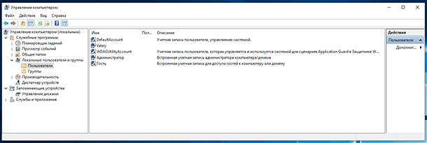 Как переименовать папку пользователя windows 11
