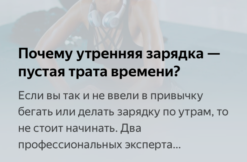 Сегодня сделал скан такой вот рекомендации.