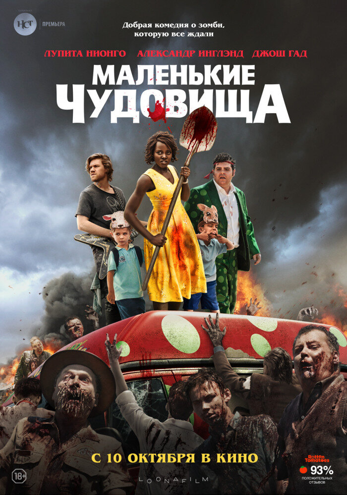 Источник фото сайт https://www.kinopoisk.ru