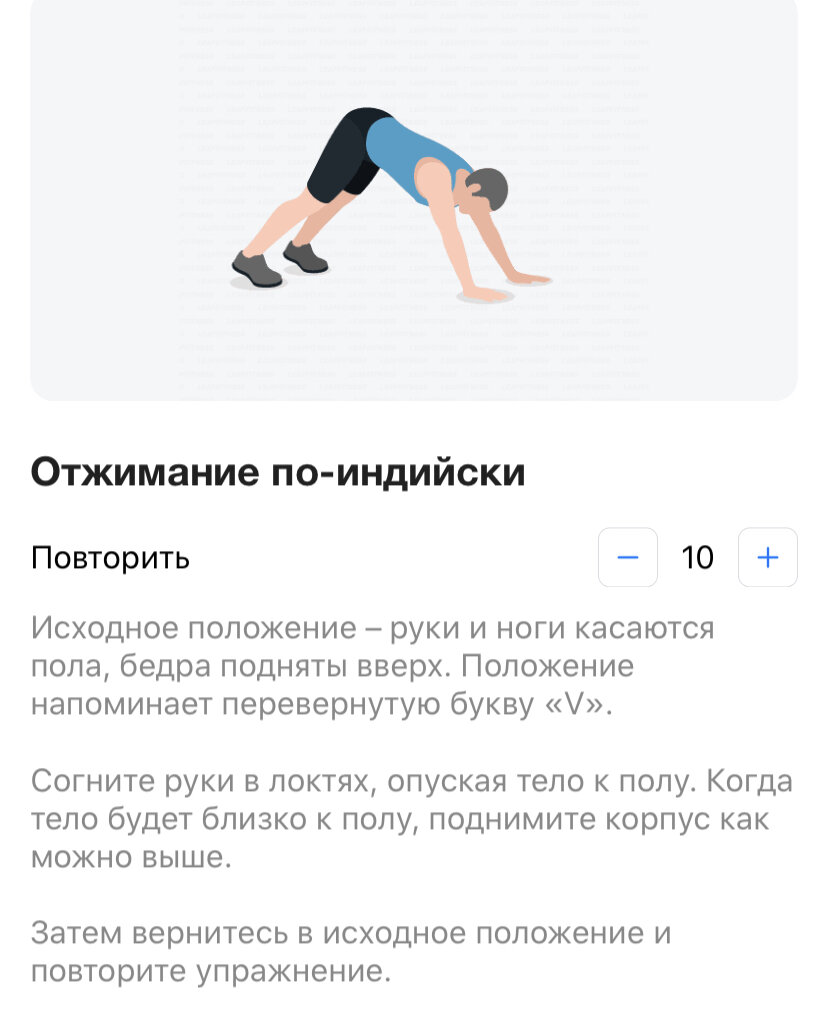 Тренировка интимных мышц в домашних условиях