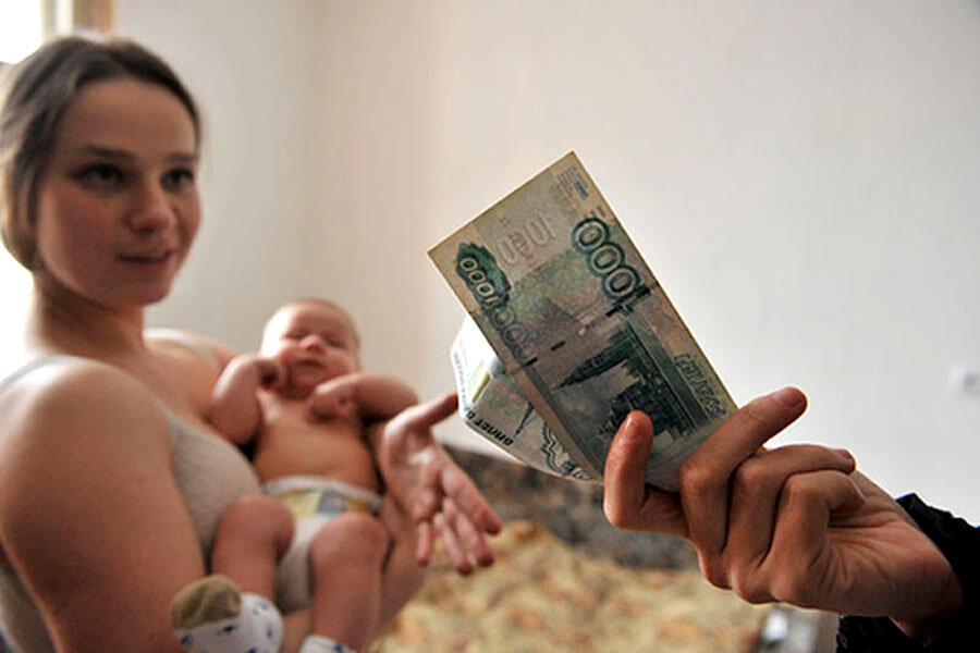 Финансы - это важная часть опоры в жизни молодой матери.