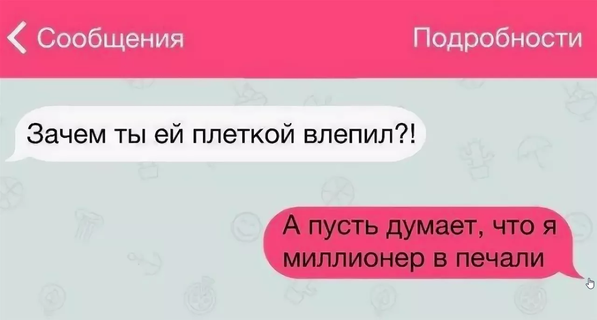 Почему женатый мужчина не может разорвать любовную связь на стороне?