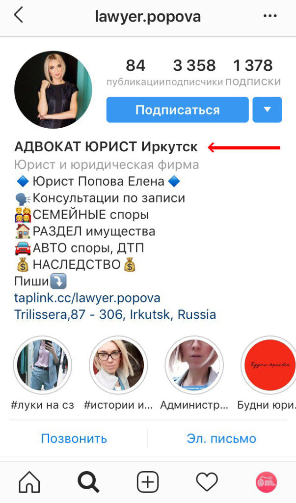 Как стать известным в Instagram: секреты и советы