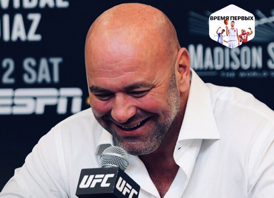 юфс,Дена Уайт,мма,бои без правил