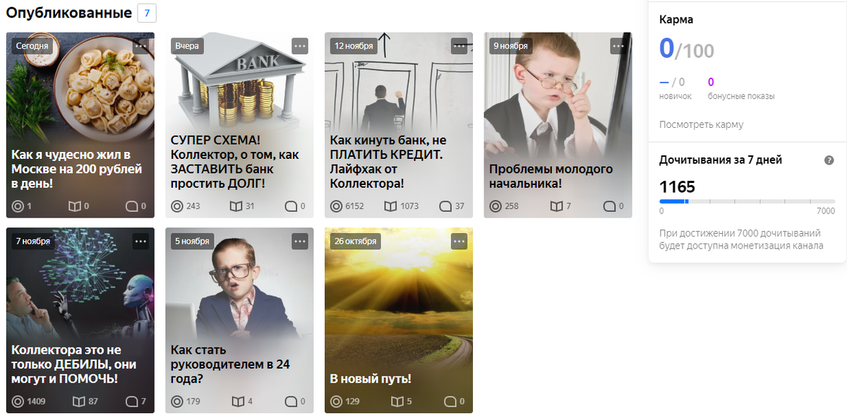 Успех смонительный, но я то уже вложился))) 