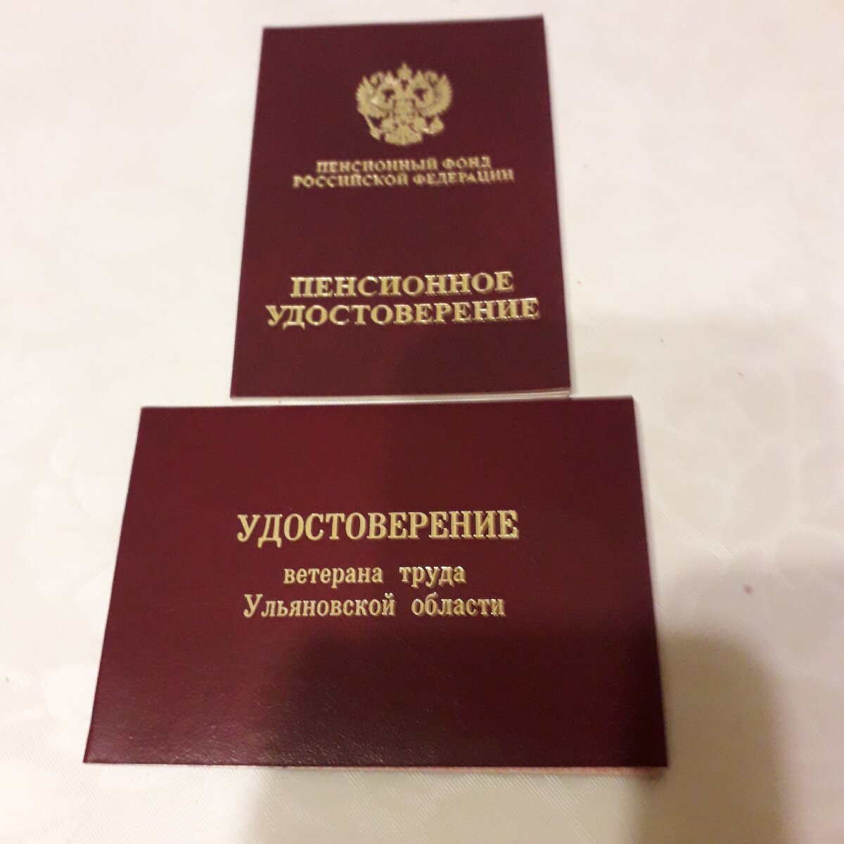 Пенсионное удостоверение мвд нового образца как выглядит фото