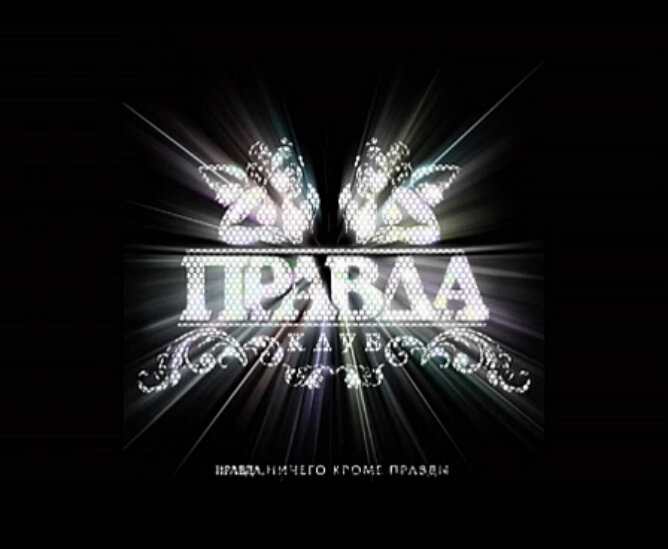 картинка с просторов интернета.