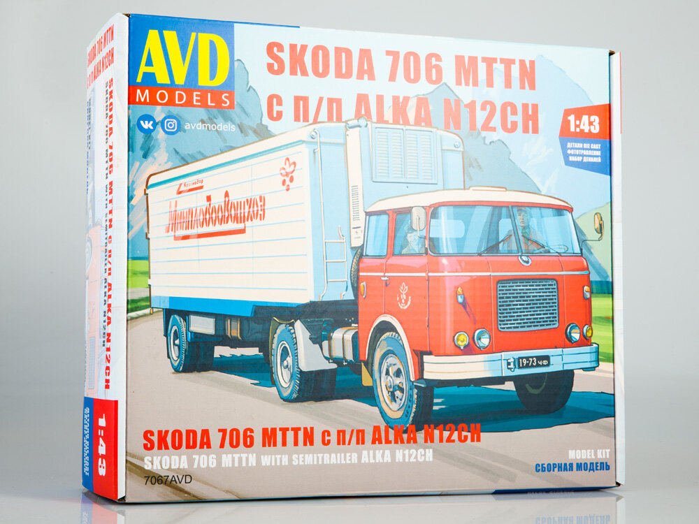 Коробка со сборной моделью. Фото с сайта www.model-car.ru