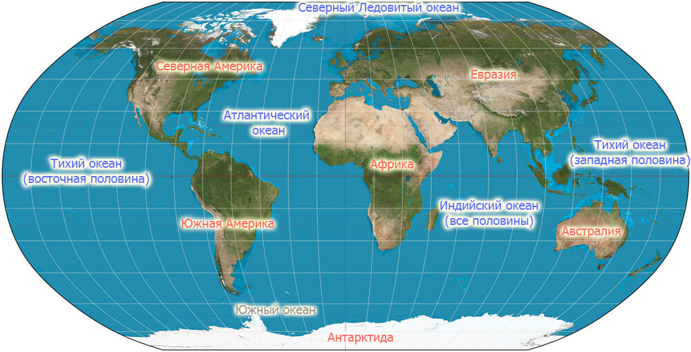 4 океана на карте