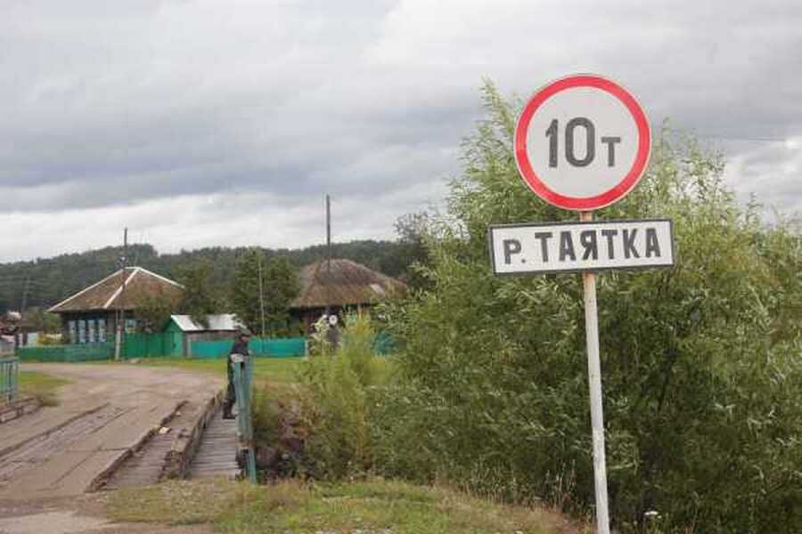 Фото «Шанс»