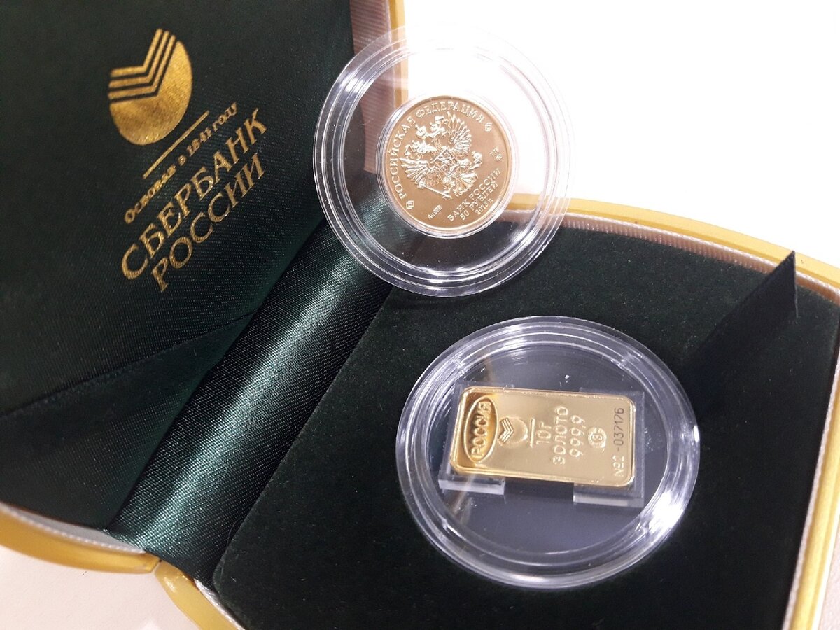Золото сбербанк фото Как изменилась цена на золото за последние 10 лет ФИНАНСОВАЯ ГРАМОТНОСТЬ ПРИМЕРЫ