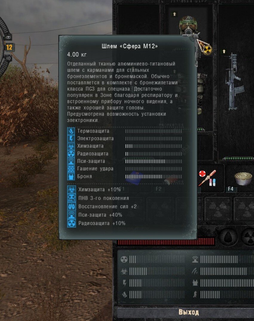 -2