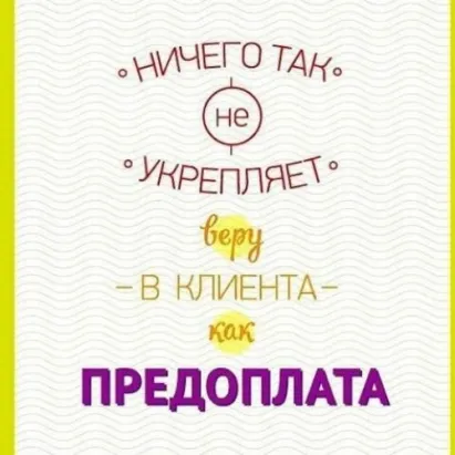 Фото из свободного доступа сети интернет 