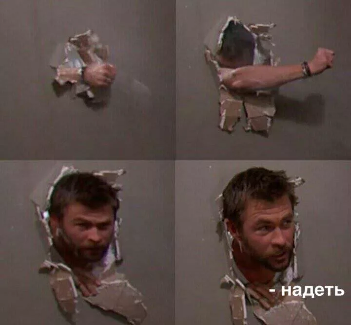 вот  так выглядят умники в такие моменты. не надо так