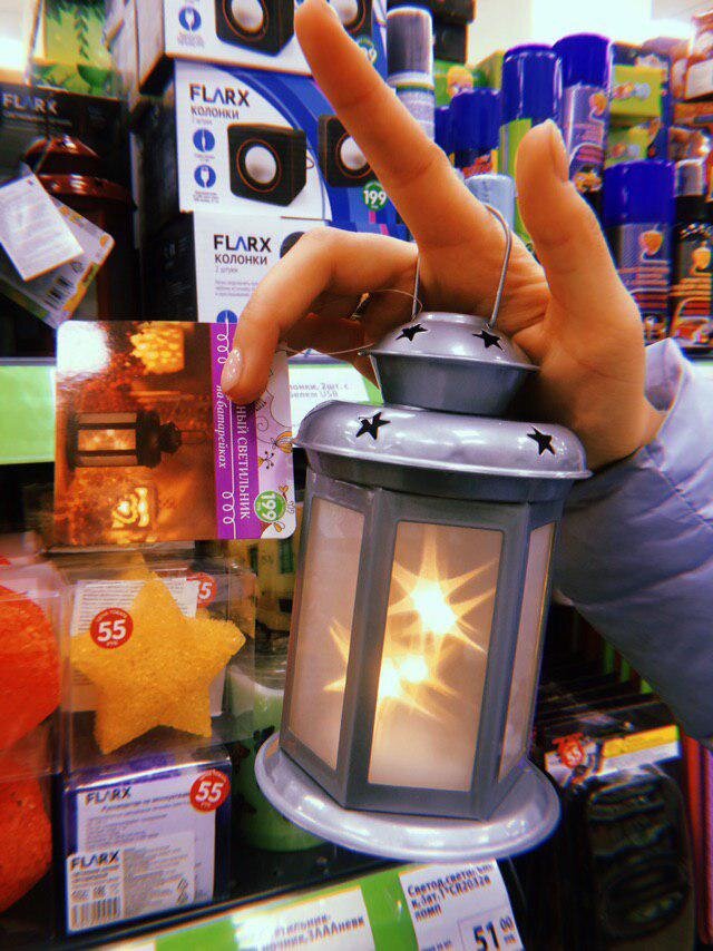 Фонарь интерьерный, 199 рублей.