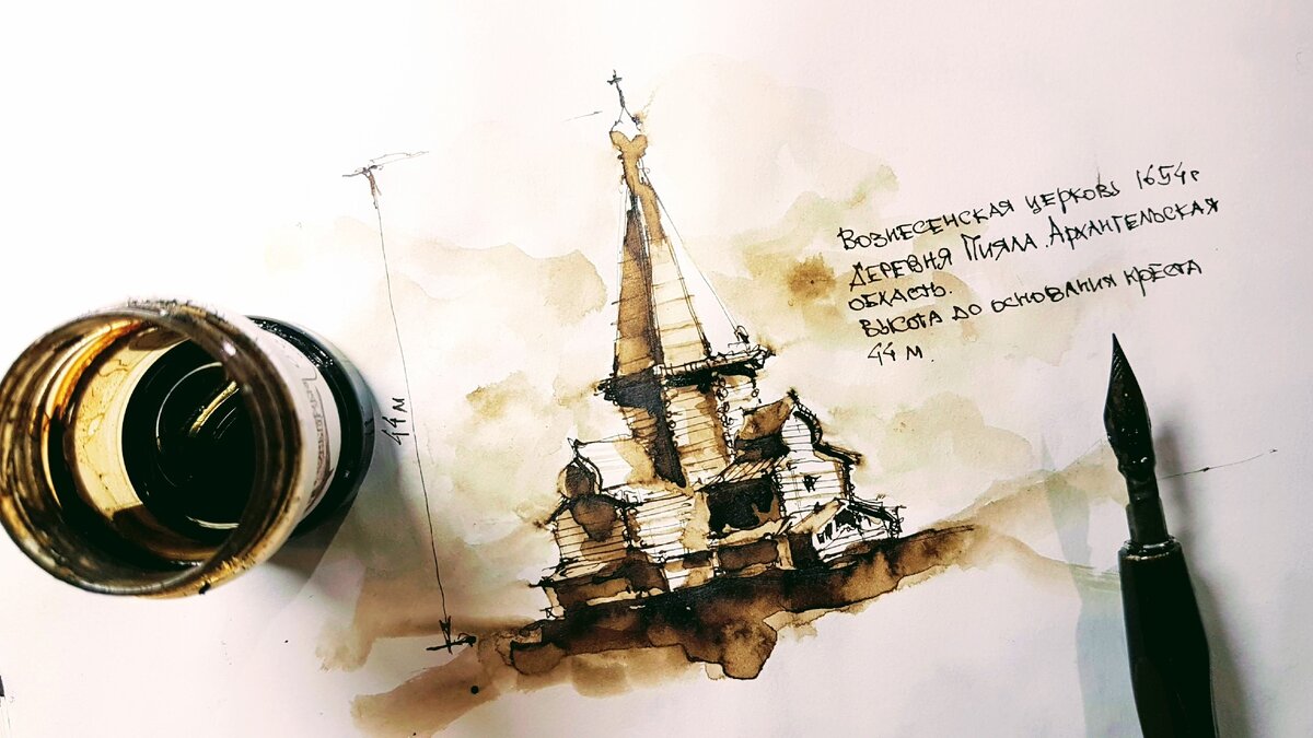 Архитектурный скетчинг  - Эдуард Кичигин