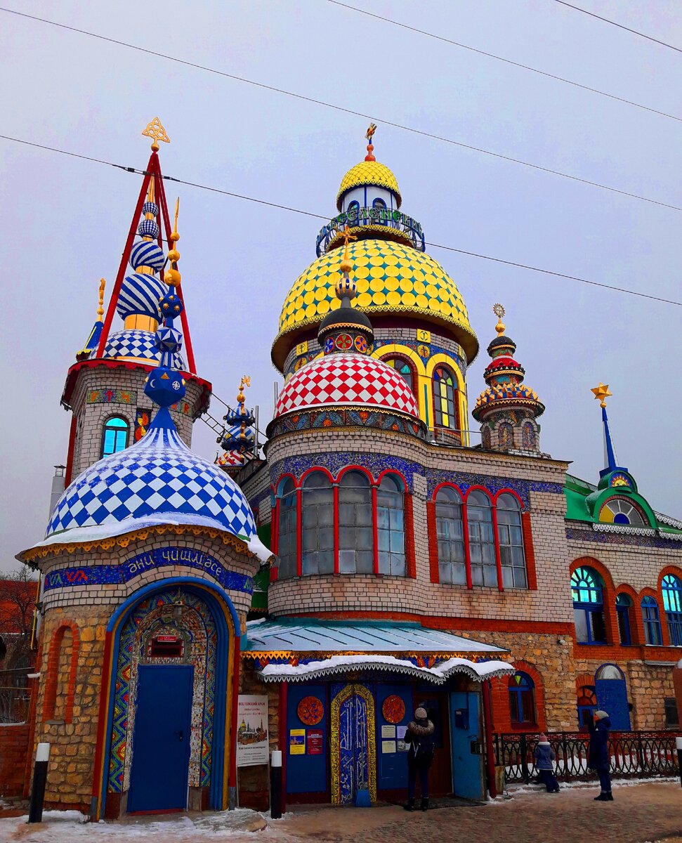 Побывали в единственном в мире Вселенском храме, который находится в Казани, столько религий и все в одном месте